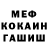 ГАШ VHQ Maryhan Fahmy
