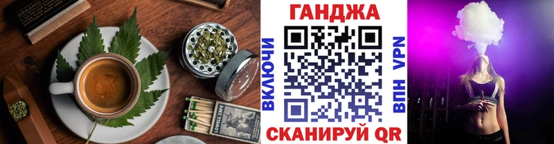 Cannafood марихуана  Тулун 