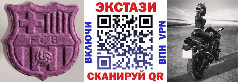 hydra ССЫЛКА  Тулун  Экстази диски 