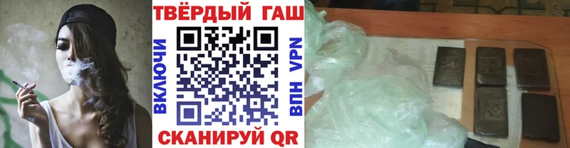 Гашиш Cannabis  мега ТОР  Тулун 