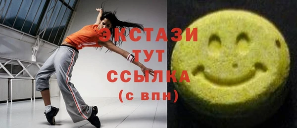 экстази Алексеевка
