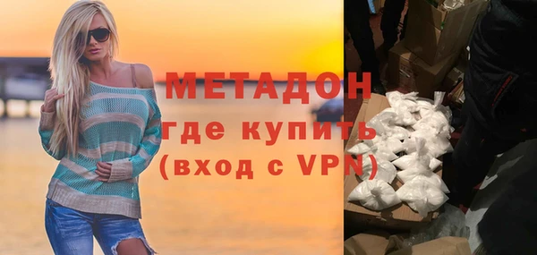 бутират Алексин