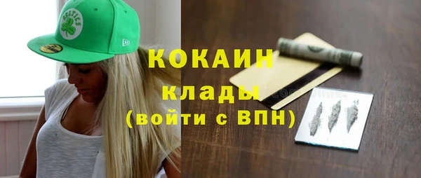 бутират Алексин