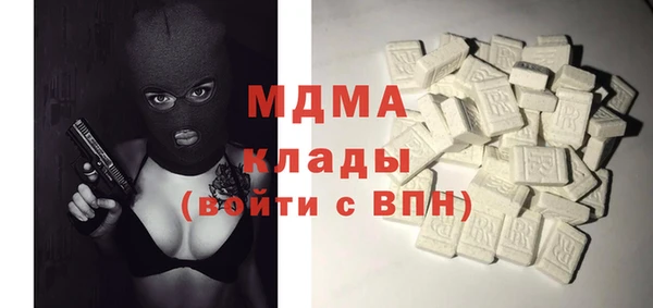 экстази Алексеевка