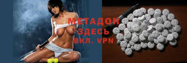 бутират Алексин