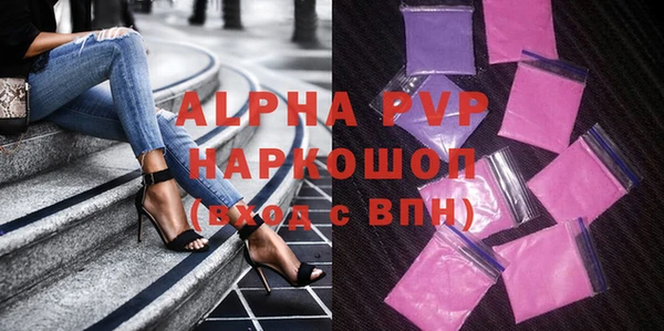 экстази Алексеевка