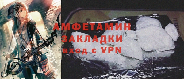 молекула духа Лиски