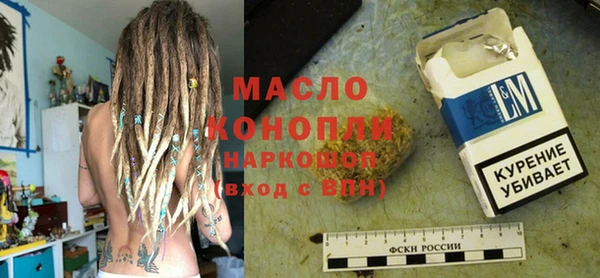 бутират Алексин