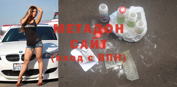 экстази Алексеевка