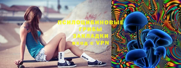 экстази Алексеевка