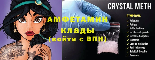 таблы Алзамай