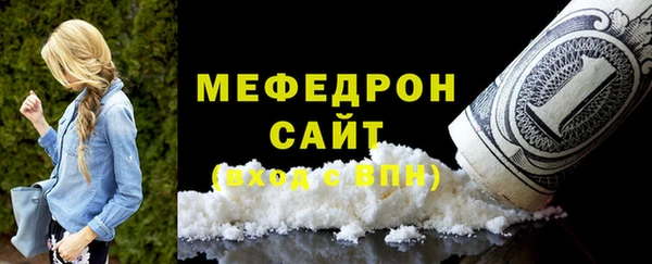 молекула духа Лиски