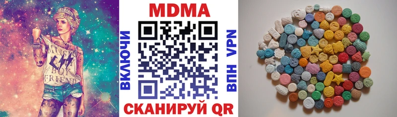 blacksprut ТОР  Тулун  MDMA Molly 