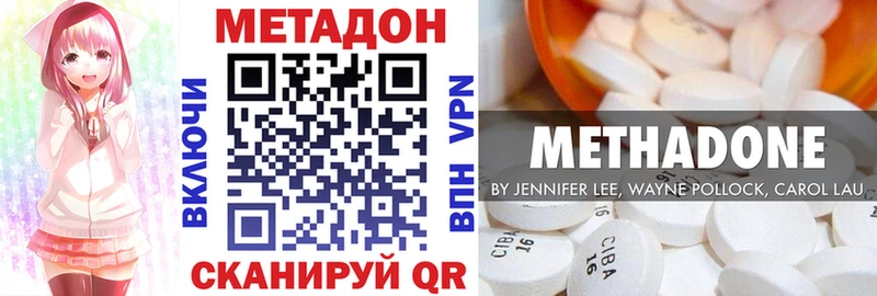 МЕТАДОН белоснежный  Тулун 