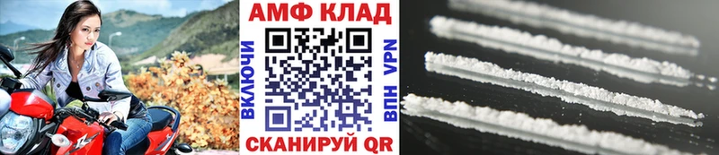 mega зеркало  Тулун  Метамфетамин Декстрометамфетамин 99.9%  что такое  