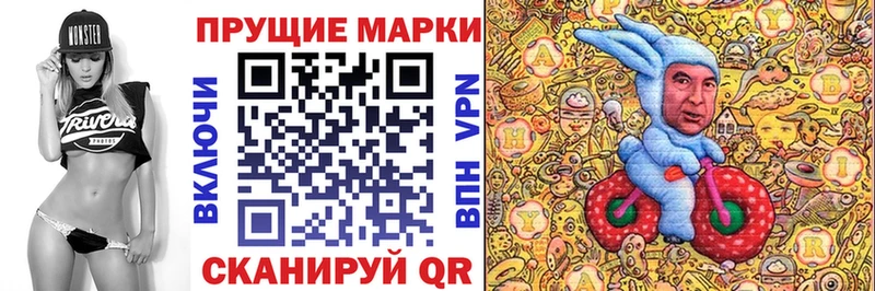 Марки 25I-NBOMe 1,5мг  ОМГ ОМГ вход  Тулун 