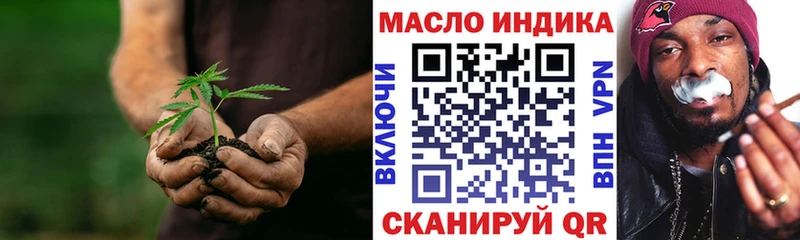 гидра зеркало  Тулун  ТГК THC oil 