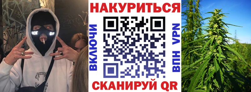 Конопля THC 21% Тулун